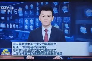 沈阳日报：今晚迎战老对手 辽篮拒绝“三连败”
